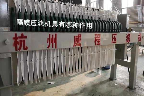 草莓视频看污片具有哪种作用 如何在建筑施工中使用？