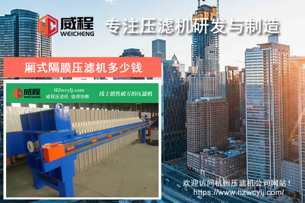 杭州厢式草莓视频看污片多少钱一台 市场报价是多少