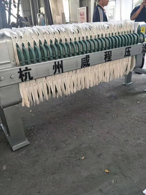草莓视频APP官网下载发往污水处理厂