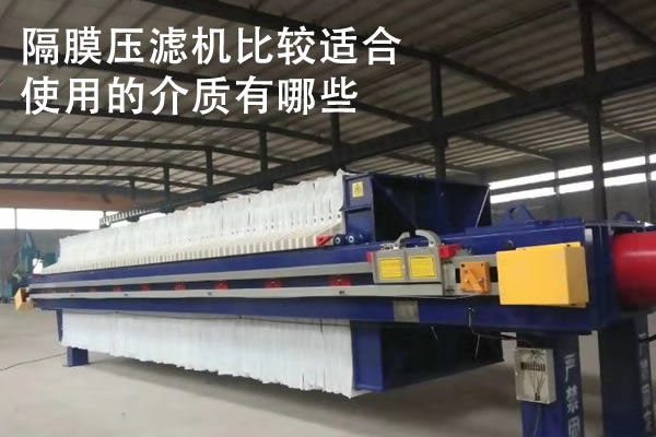 草莓视频看污片比较适合使用的介质有哪些